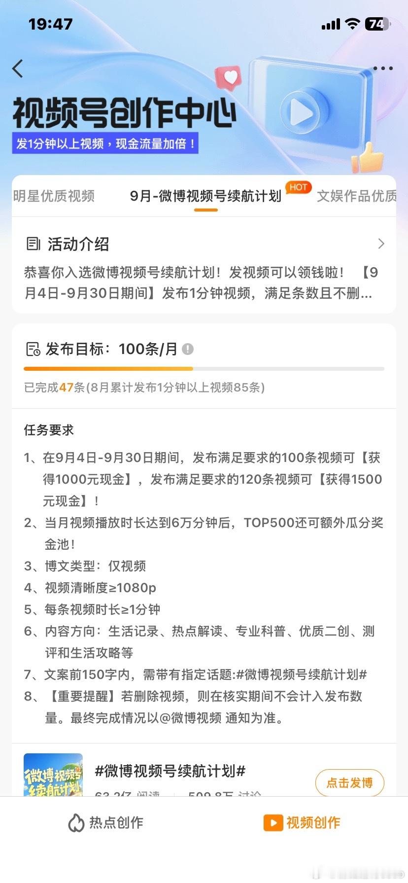 怎么感觉100条也这么难发啊，好难，好难，好难…… ​​​