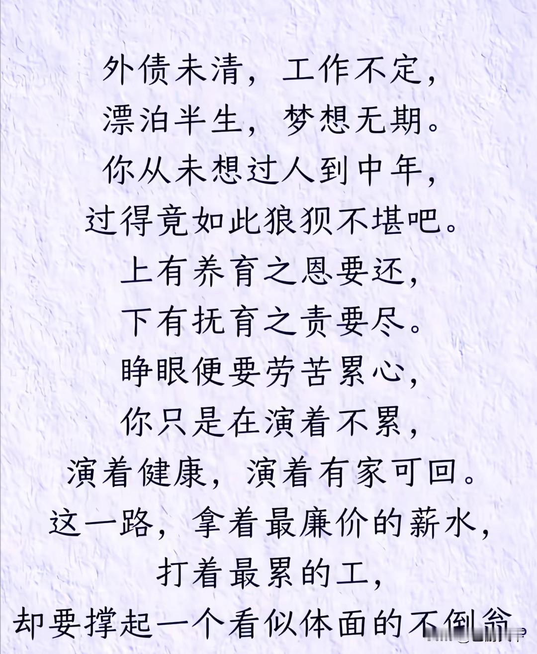 社会主义社会