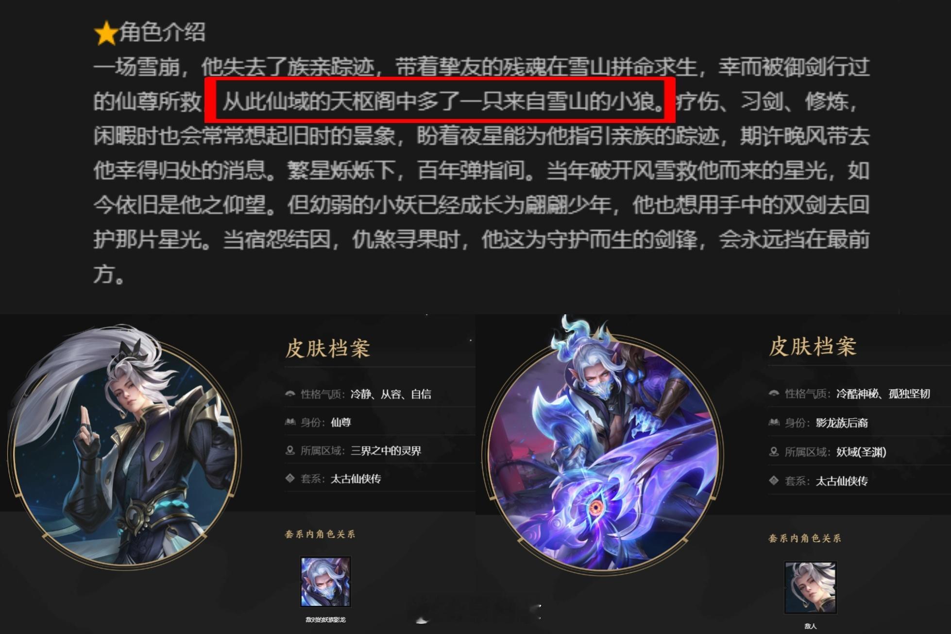 诸葛亮老师，在哪儿都是“师傅”吼！#王者荣耀龙年春节##王者荣耀[超话]# ​​