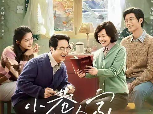 《生逢其时》输给《小巷人家》的三大原因刘琳、郭涛、关晓彤主演的电视剧《生逢其时》