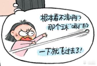 八哥今天打赢了平时打不赢的小伙伴，回来兴冲冲的跟我描述他看球时球的速度会变慢，他