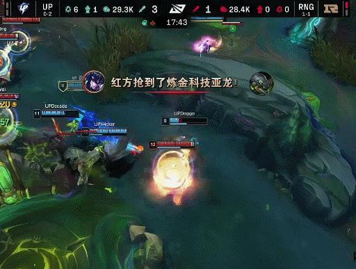 【#2024LPL春季赛# RNG vs UP】

第18分钟，Wei抢到了小龙