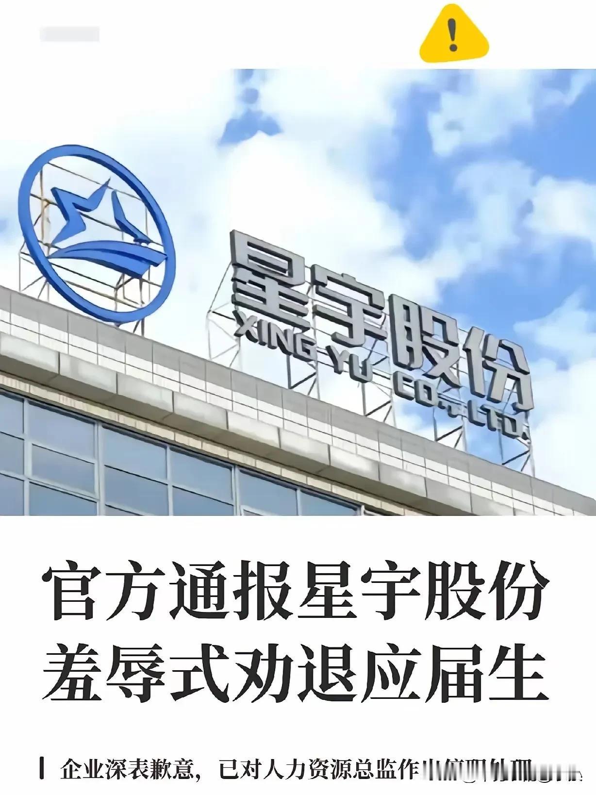 听说这批被裁的大学生准备投诉到欧盟？

有人问：这些大学生，不少是本科甚至硕士研