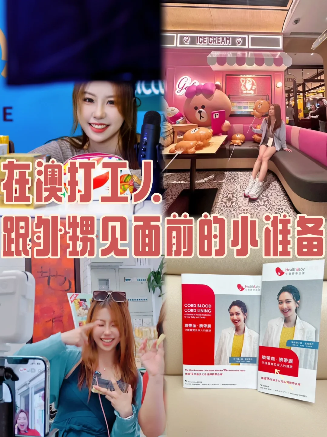 澳门🇲🇴给小外甥准备的🎁～小小期待一下😌