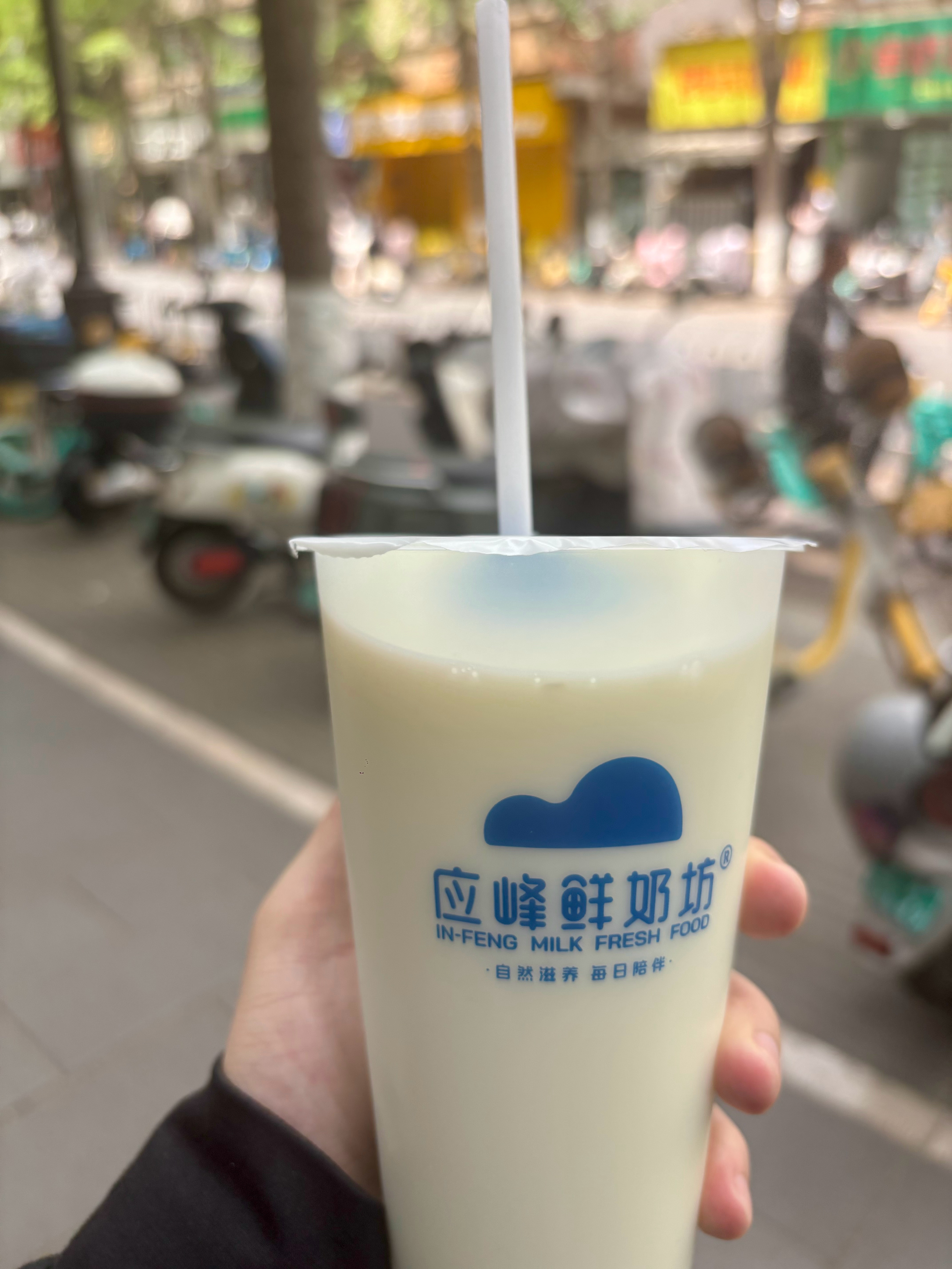 补充点牛奶体力。 昆明