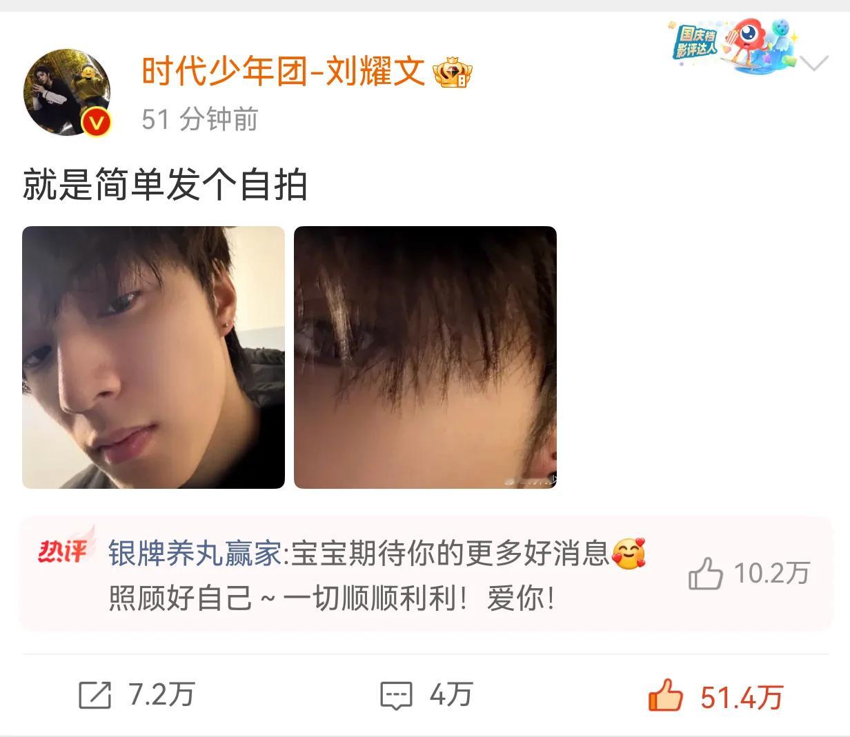 刘耀文故意晒左脸耳洞4月7日，刘耀文晒自拍，只见他左耳佩戴耳钉，十分抢眼。此前，
