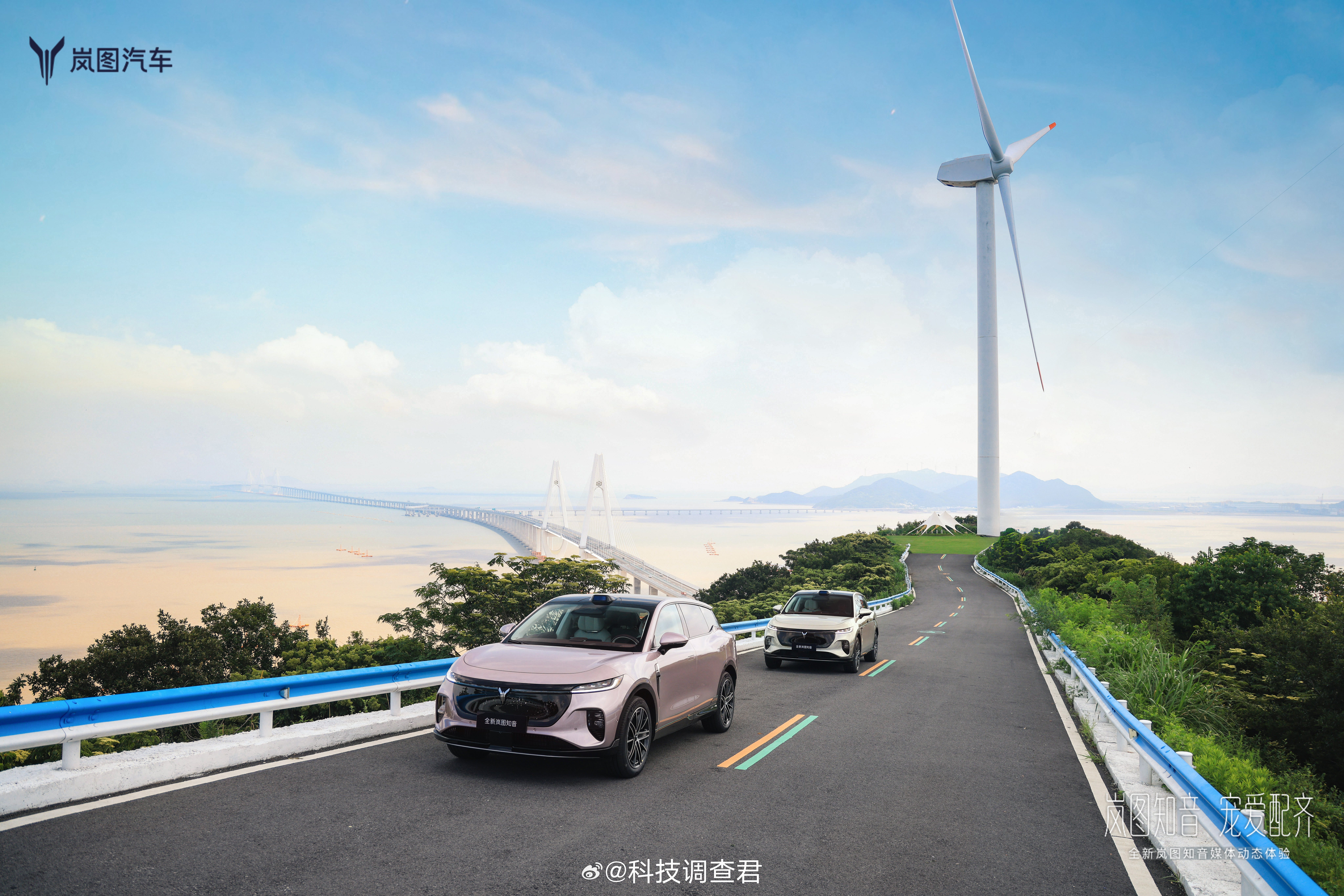 全新岚图知音的美图来了，大家觉得颜值怎么样？个人认为说是最美25万级华系纯电SU