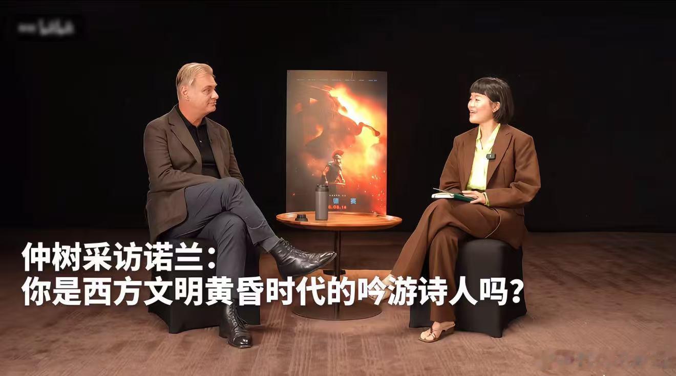 诺兰中国专访播客海外播放超千万中国女博士采访诺兰火爆外网别再刷没营养的采访了，诺