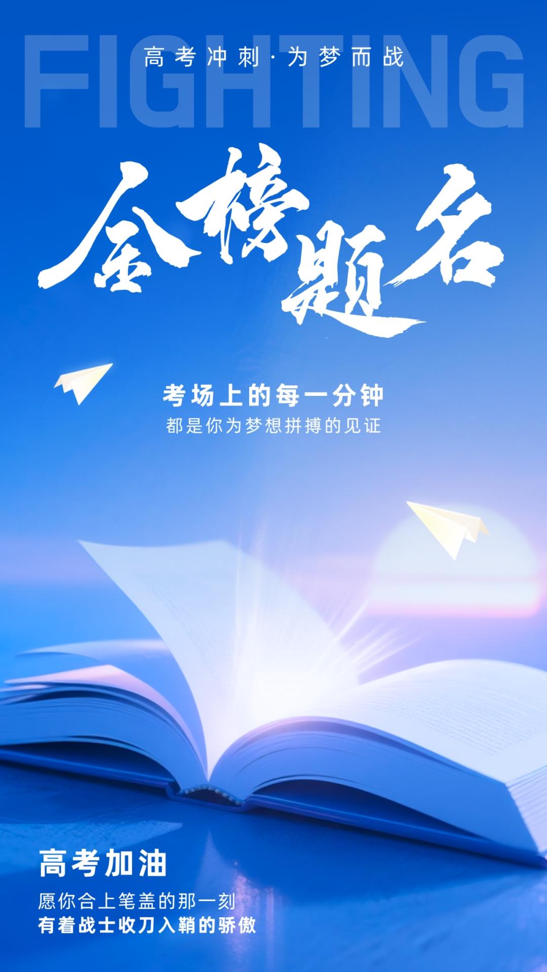 芜湖大学，因为我小舅舅也在那里读过书。
可惜自己不争气，早早地就辍学打工了!