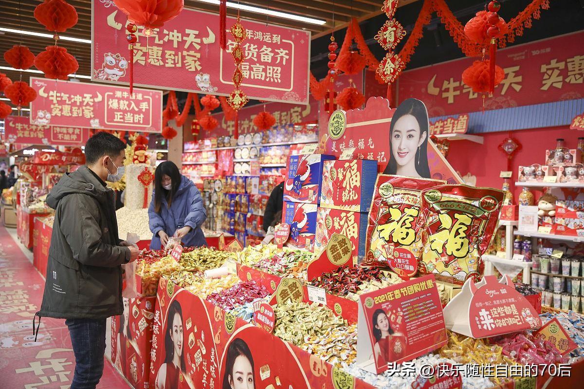 相册里最满意的照片山河锦绣，家国同春；欢欢喜喜过大年，祈愿风调雨顺、国泰民安。