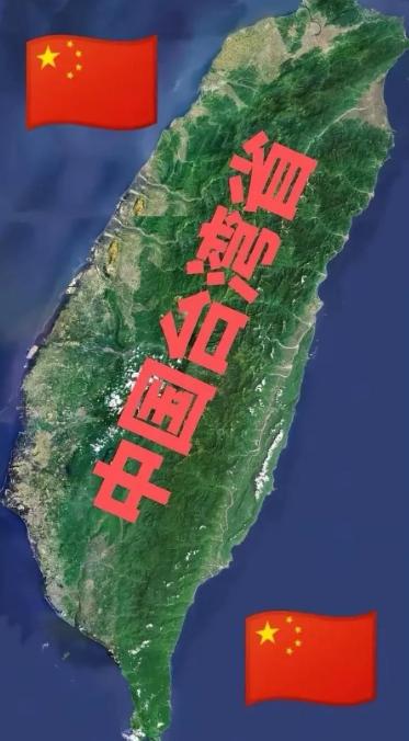 现在国际上有个很普遍的看法：只要台湾不正式宣布独立，中国大陆就不会动用武力解决问