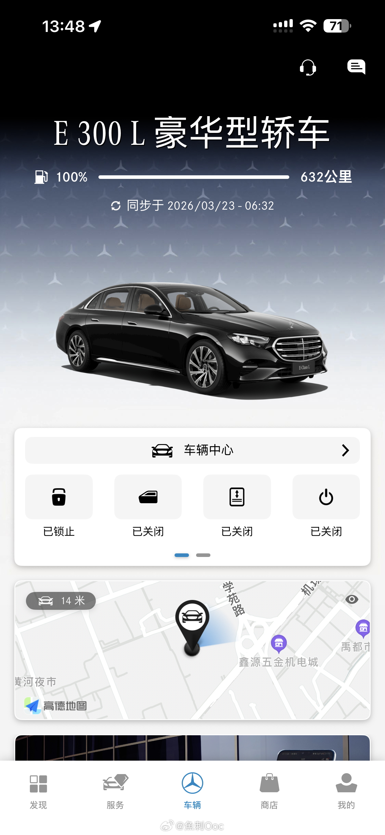美丽的德国小姐 从即日起 我将不会再启动你了 