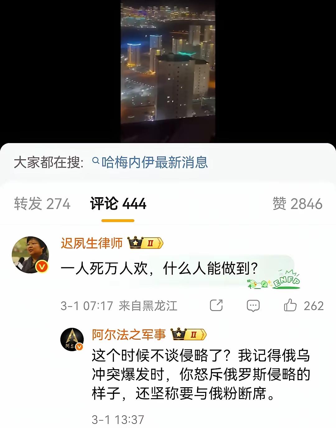 现在的通稿是，美以袭击伊朗！以此为准，谢谢！