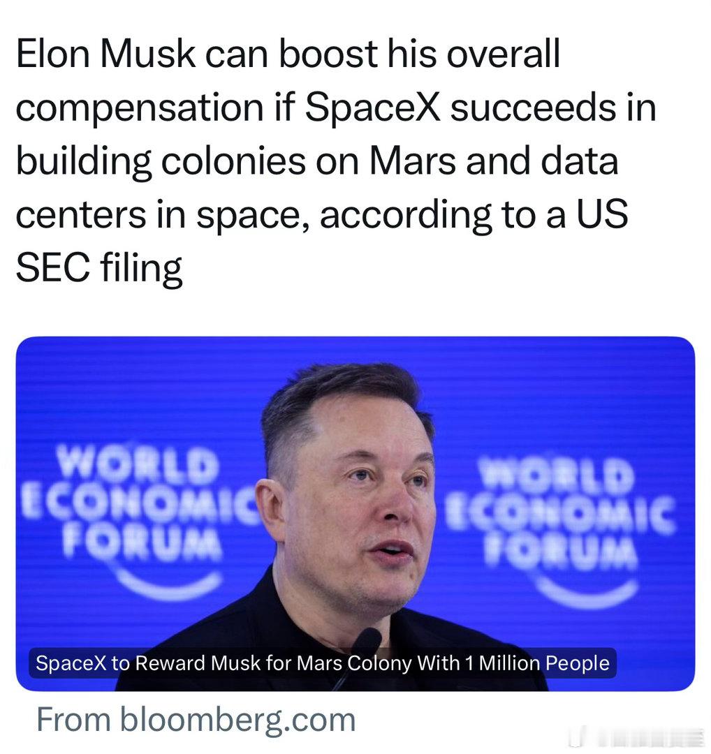 SpaceX上市文件: 如果Musk领导下，成功建立太空数据中心、并提供一百太瓦