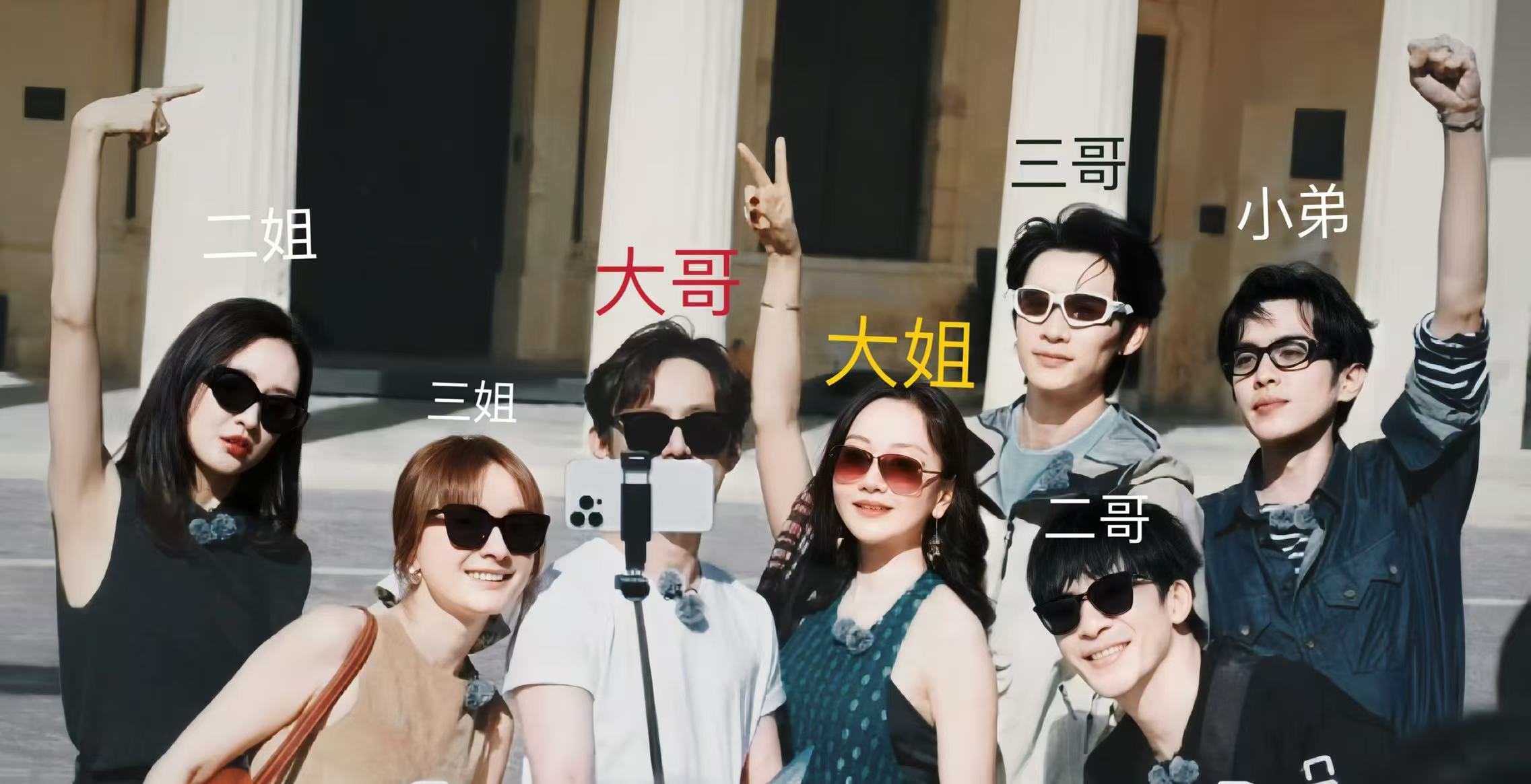 #花儿与中年# 花儿与中年之名侦探们的假期，是谁想到这个名字的，太天才了！[嘻嘻