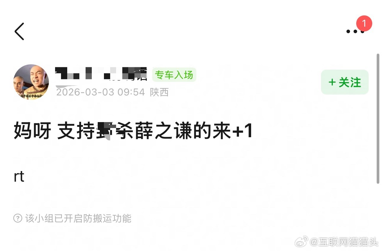 隔壁支持薛之谦fs的楼盖了一千多层他都能复出 李小璐凭啥不可以？ 