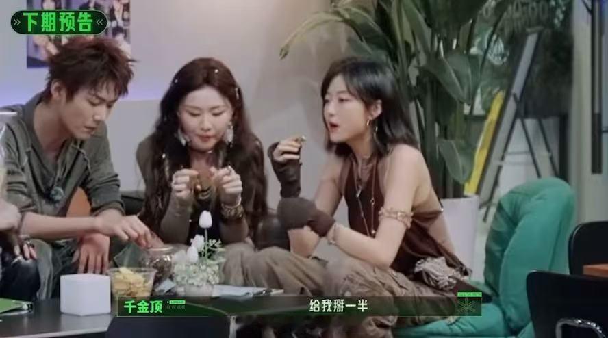 丁程鑫给孙千分零食周柯宇震惊丁程鑫张凌赫颜值开始推理吧 开始推理吧录制现场氛围十
