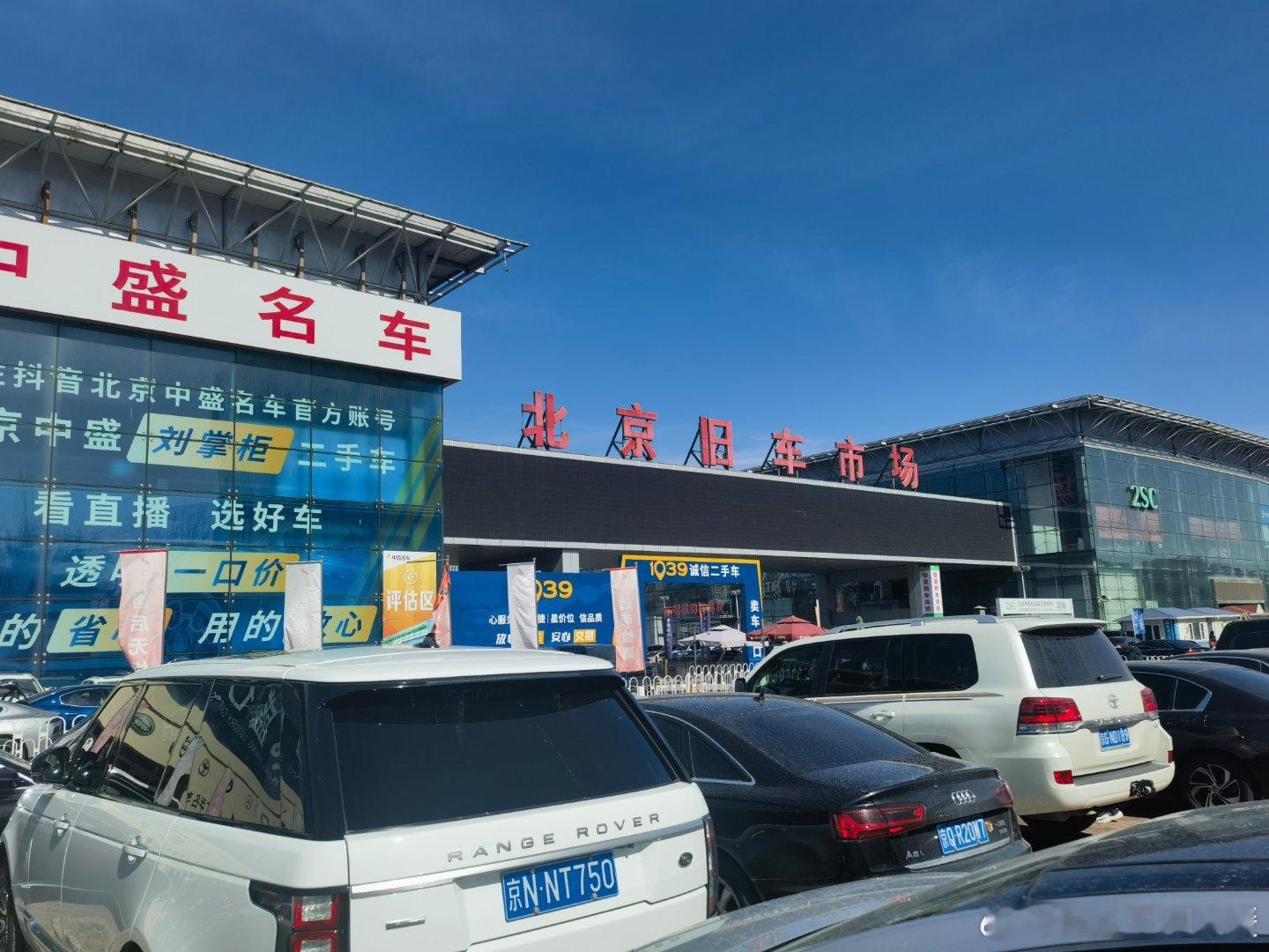 又来花乡逛一逛[doge][doge] ​​​