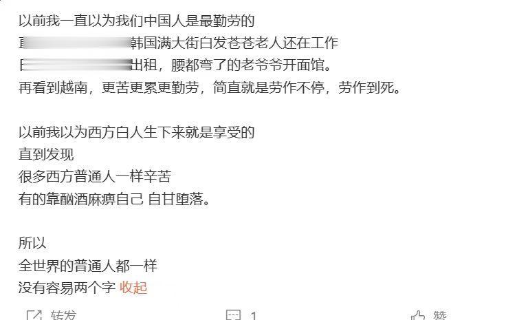 看到一位网友发的帖子，感同身受，在日本时，那些出租车司机，超市工作人员，很多都是