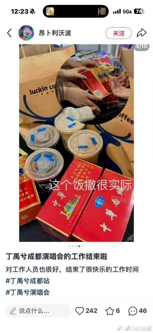 婚礼上新郎是会发烟的
