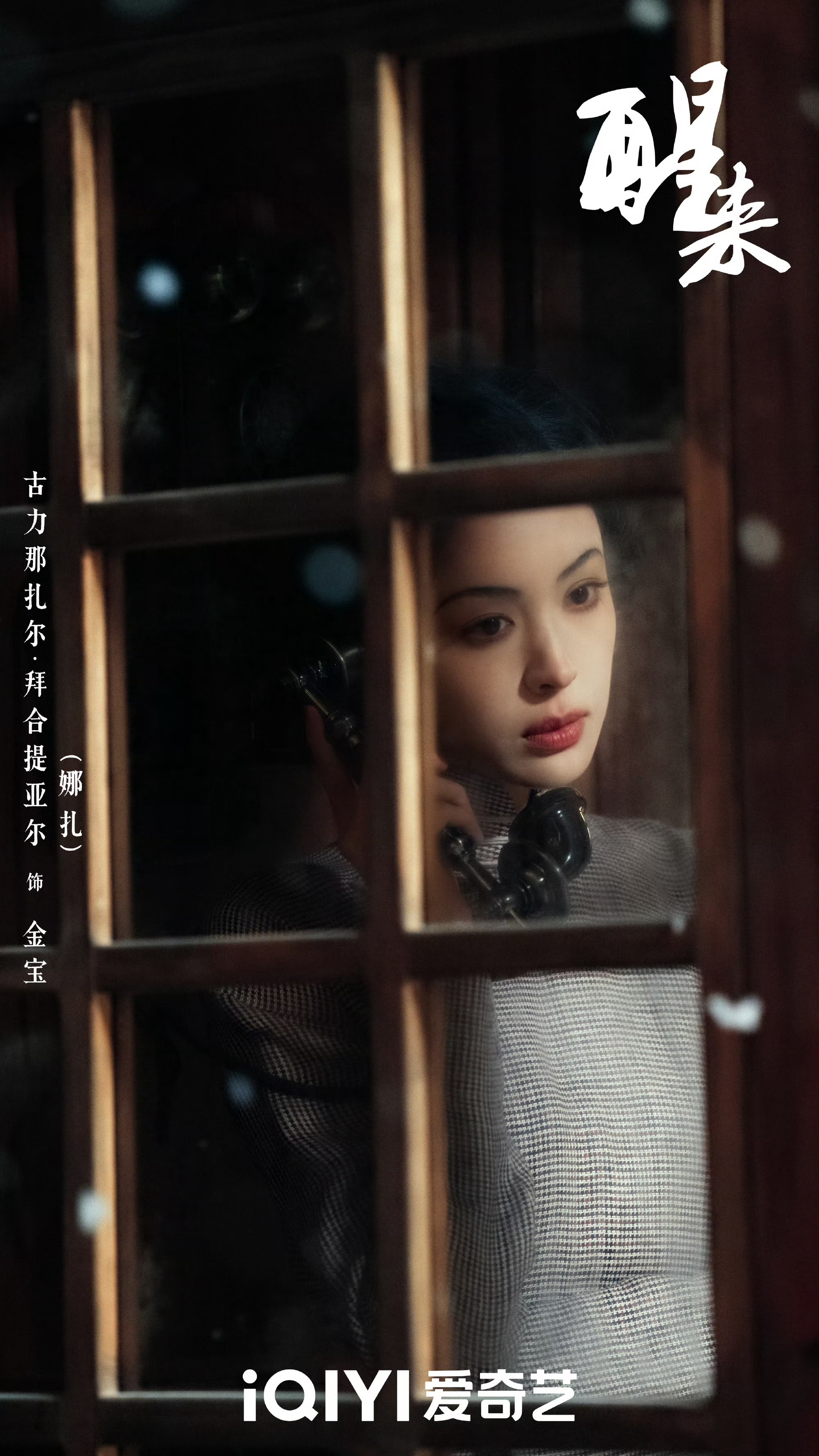 欧豪娜扎醒来开播预告欧豪娜扎醒来假扮夫妻欧豪娜扎醒来开播预告，假扮夫妻！两位颜值