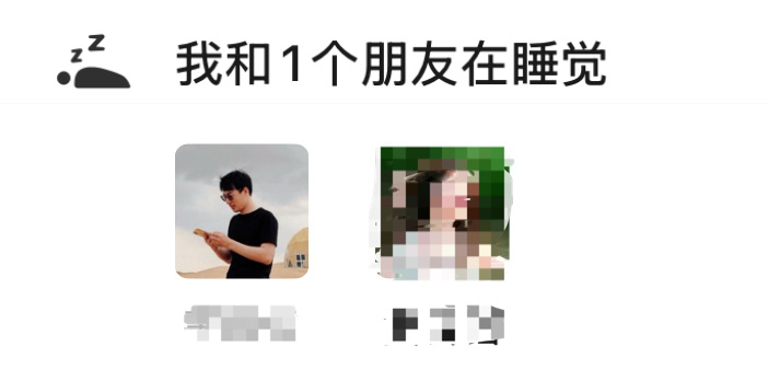 微信状态你是不是搞得太暧昧了 辟个谣，这是赤裸裸的谣言 