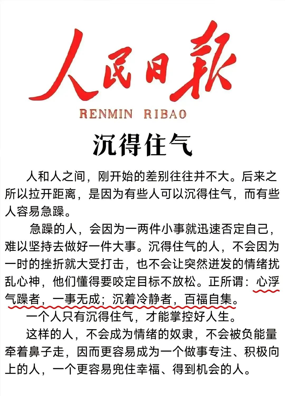 莫言曾一针见血地指出：“人到中年，最是无奈。敬一杯酒，哭笑皆不分；叹一口气，悲喜