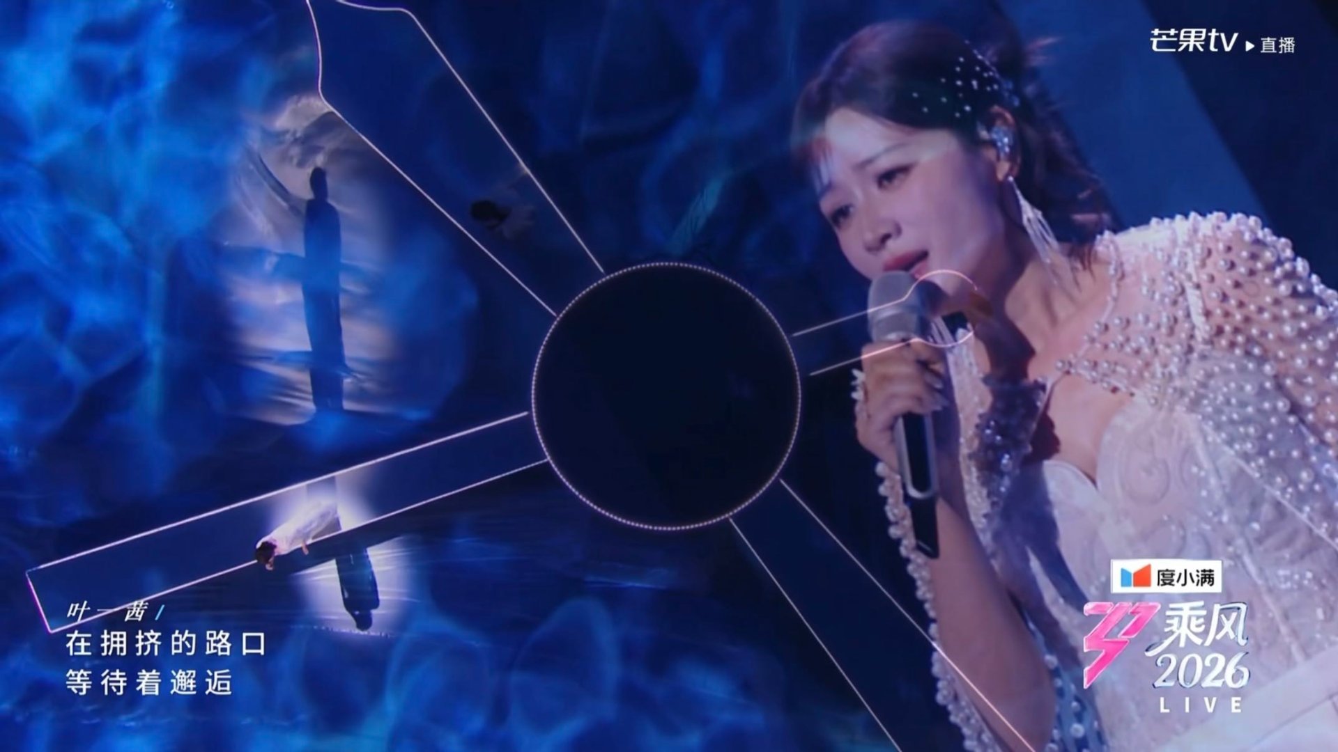 叶一茜组四个vocal 叶一茜组好听 我心中的今晚舞台最强天团！叶一茜开口定调，