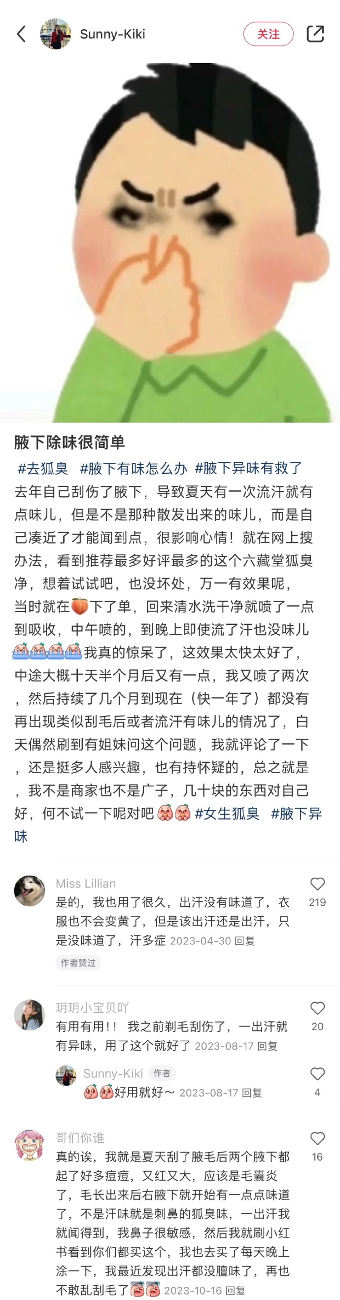 沃去！原来网友说的都是真的...... 