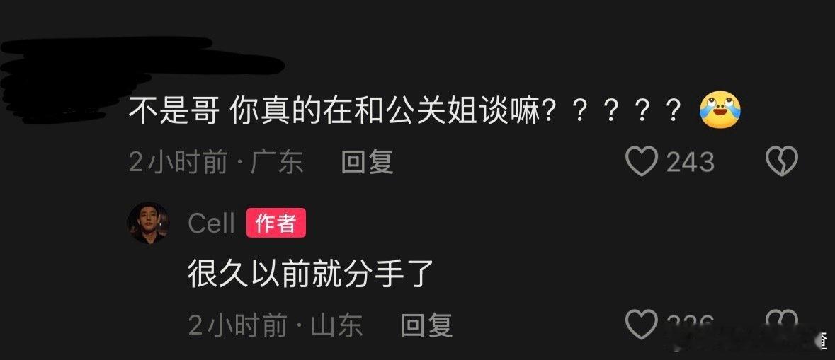 王梓莼前男友 网友扒出了王梓莼前男友的社交账号，还扒出了两人是直播认识的，前男友