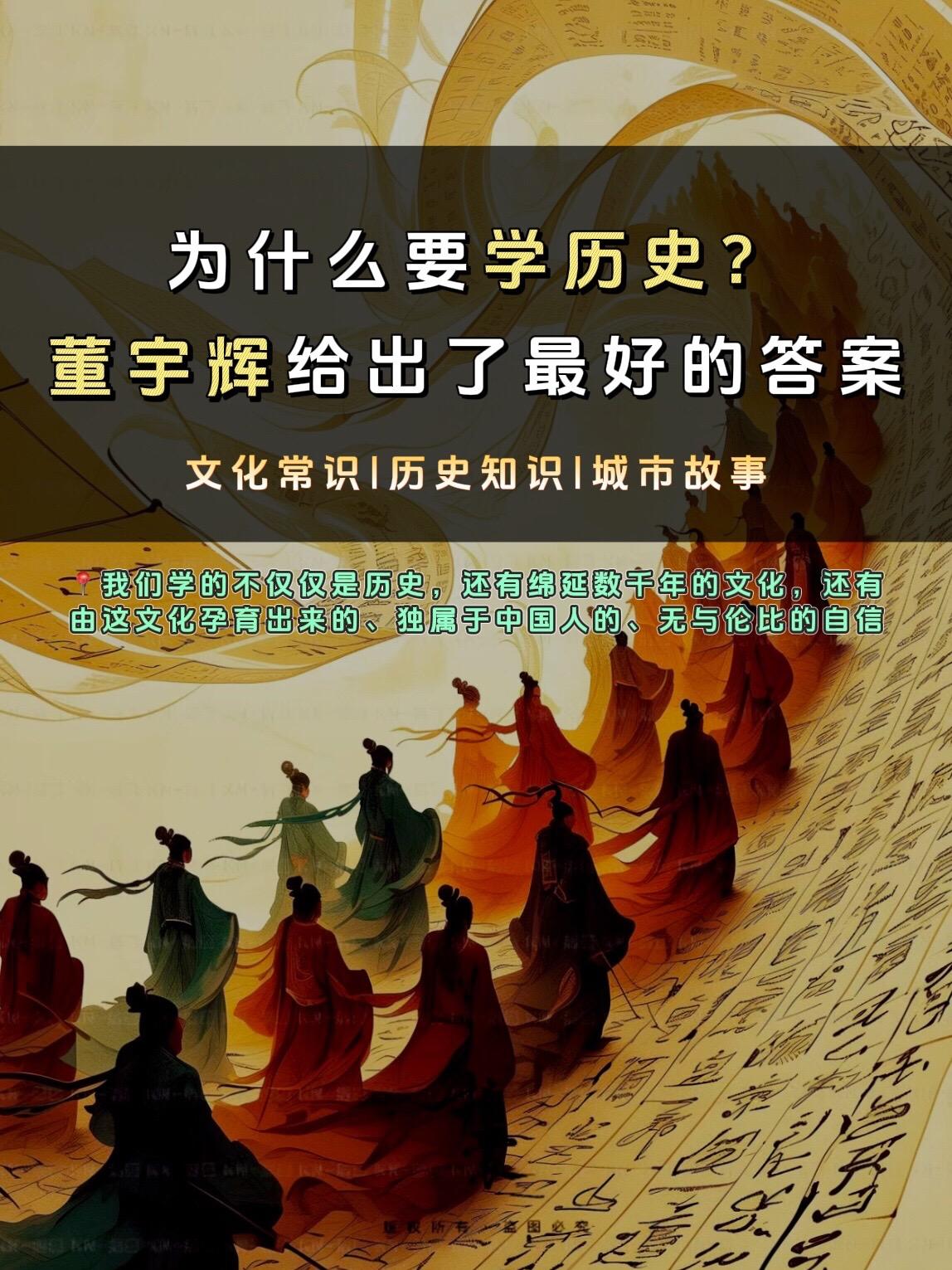 想要孩子在轻松的环境中学习历史吗？《小史记》五册套装是您的不二之选。这...