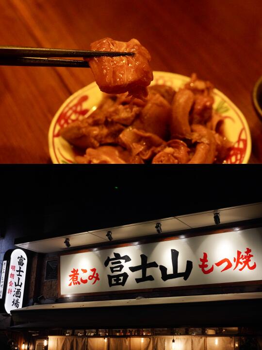 三佰杯新店富士山🍢上海最火日式小酒馆