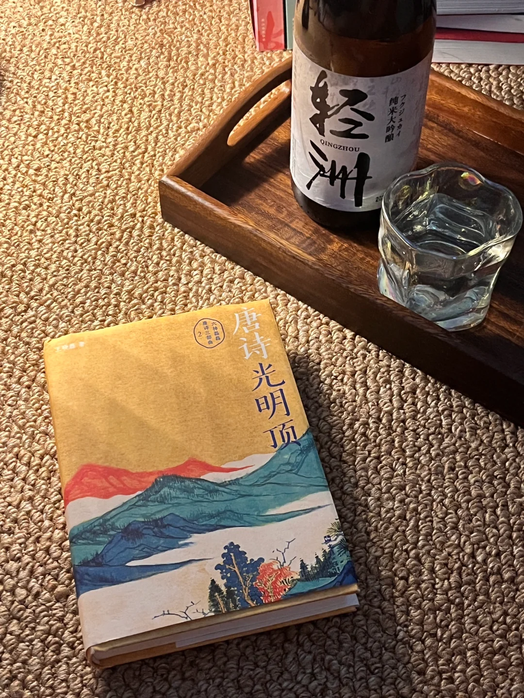 人生当如李白，且歌且饮且舞