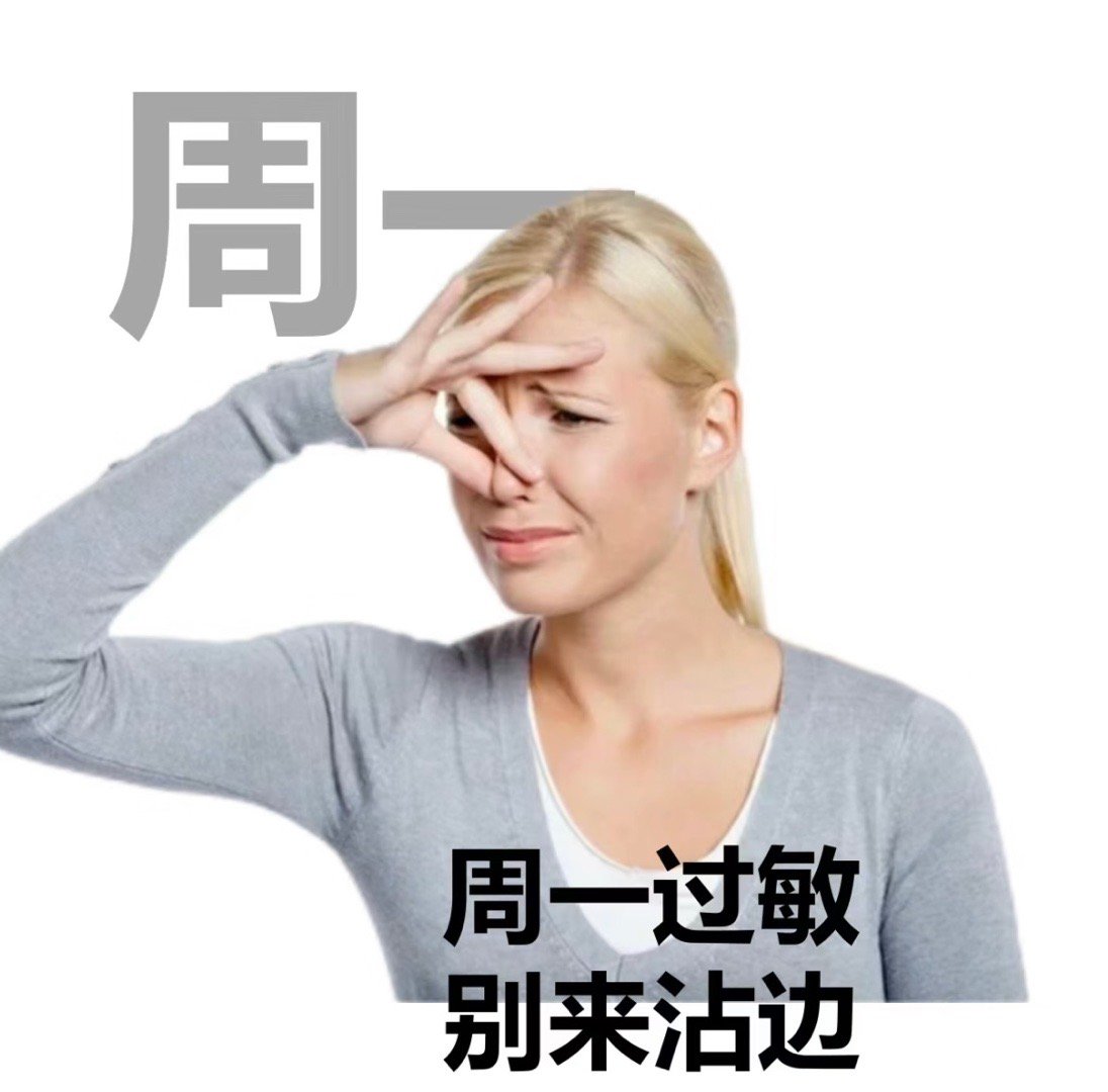 美国女人打工系列又更新啦[赢牛奶]前方周五 严禁添堵！ ​​​