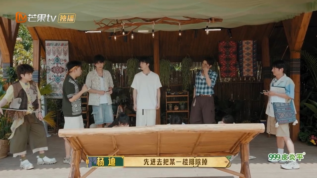 杨迪喜提最佳信任位提问环节全员无条件相信杨迪，所有人默认他说的都靠谱，直接拿下全