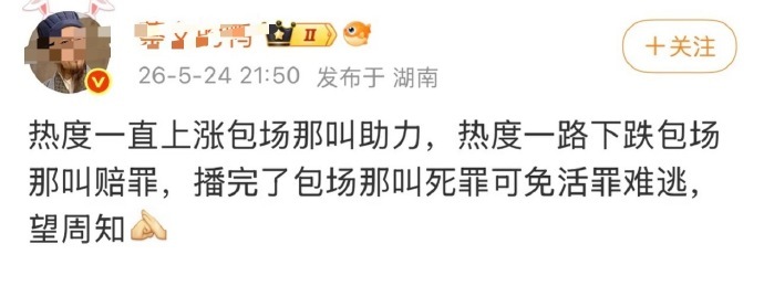 洪洋杨紫李现是北影的同一届同学 又来？扑街剧真是没完没了，词条应该是洪洋杨紫是北