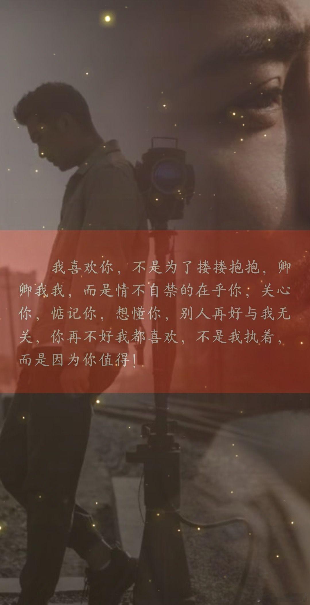 刚和你一分开，我就发了疯的想你，爱你爱的歇斯底里，对你的喜欢从来不是一时兴起，而