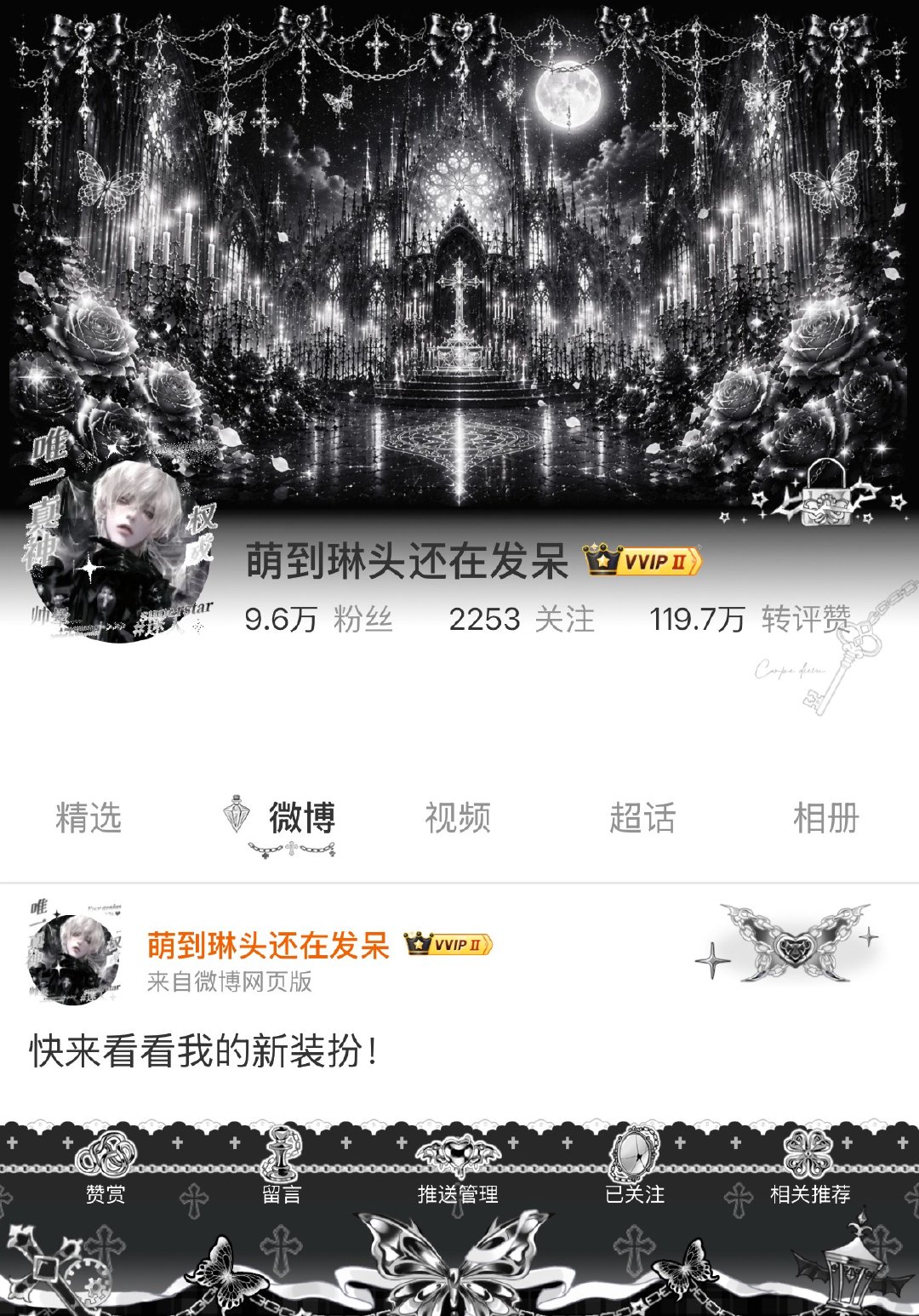 这个普有一点点帅啊 👍🏻抽一个同款（只铁）晚点开抽奖详情