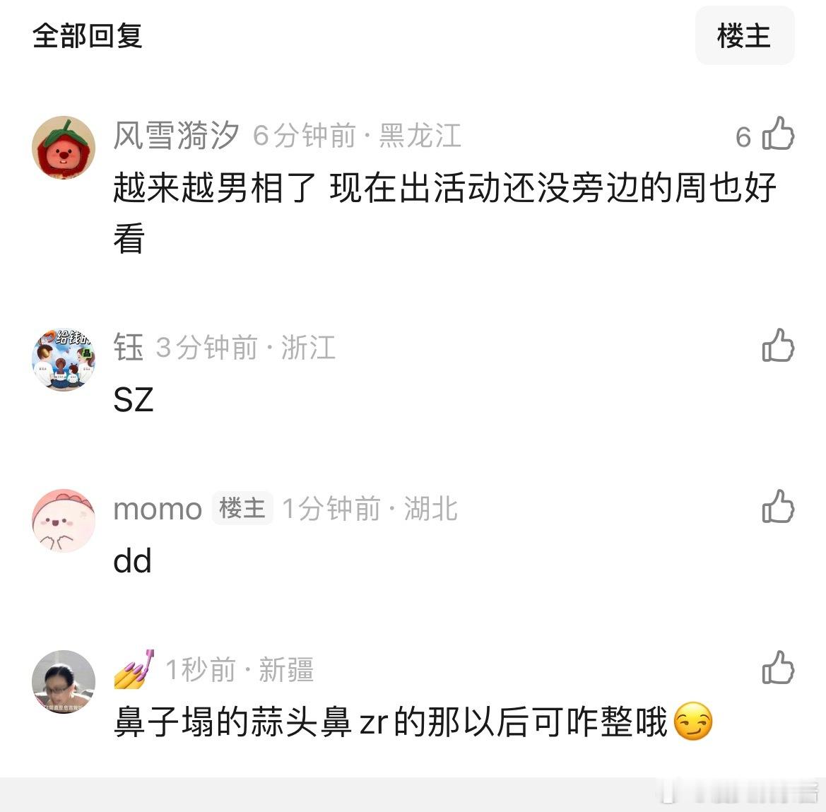 迪丽热巴是不是随着年纪越来越大，鼻翼鼻孔变大变宽了 ​​​