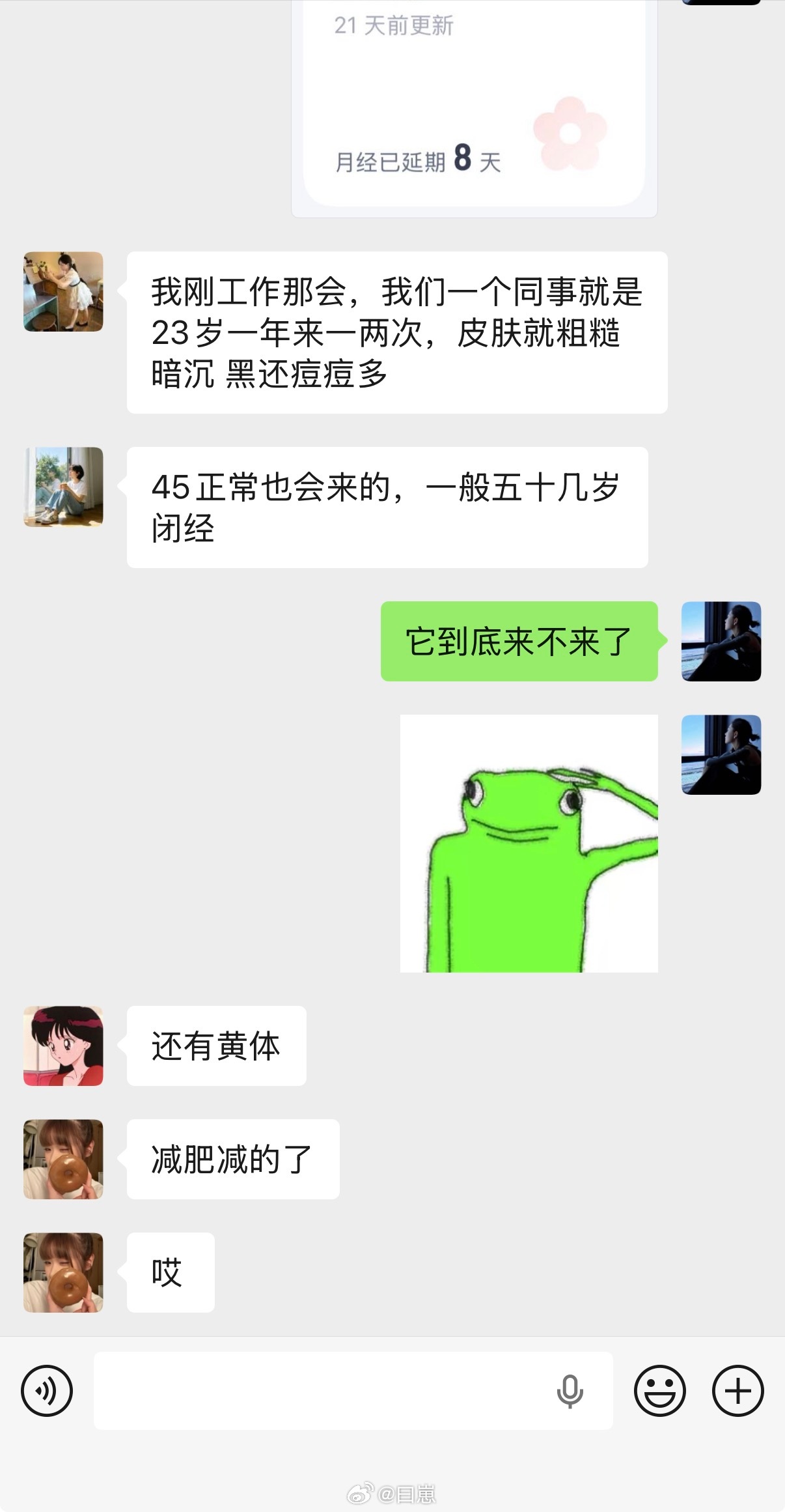 烦死啦