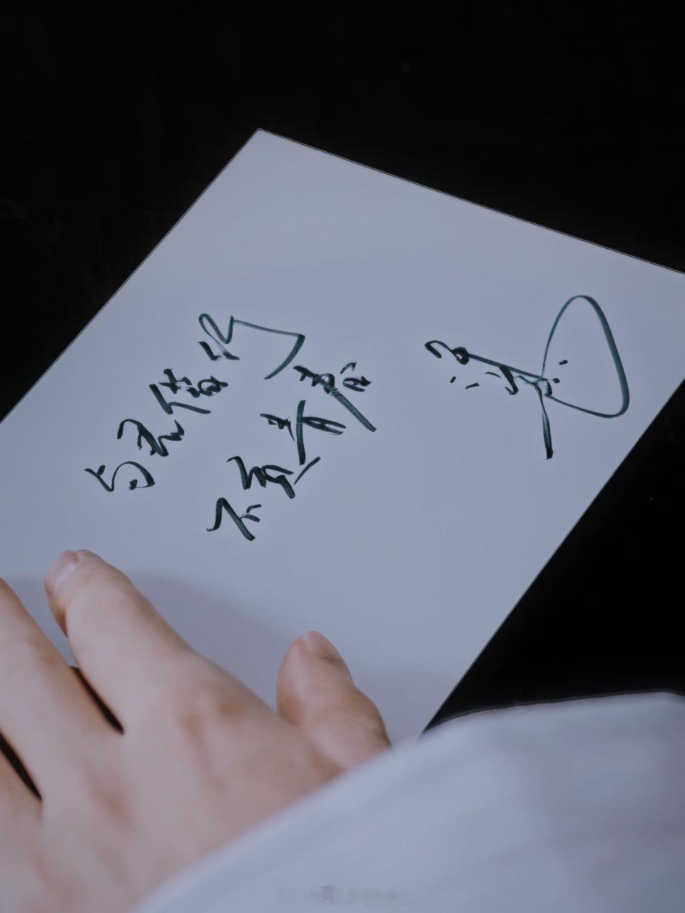 好字好字 换一下8年没换过的版头