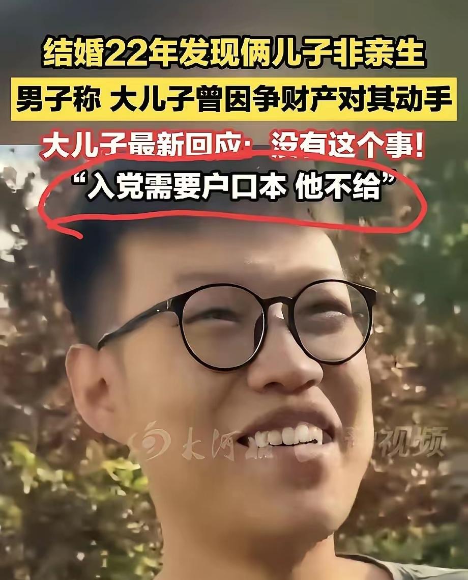 说到姜润泽，这也是个可怜的孩子，
他的问题是，智商情商都在常人以下，却拥有和正常