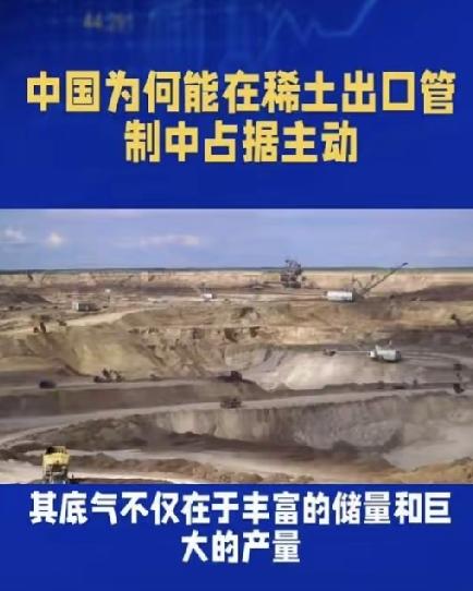 别盲目乐观！日本十五年稀土突围藏巨大漏洞，资源博弈逻辑早已改写
 
不少网友还停