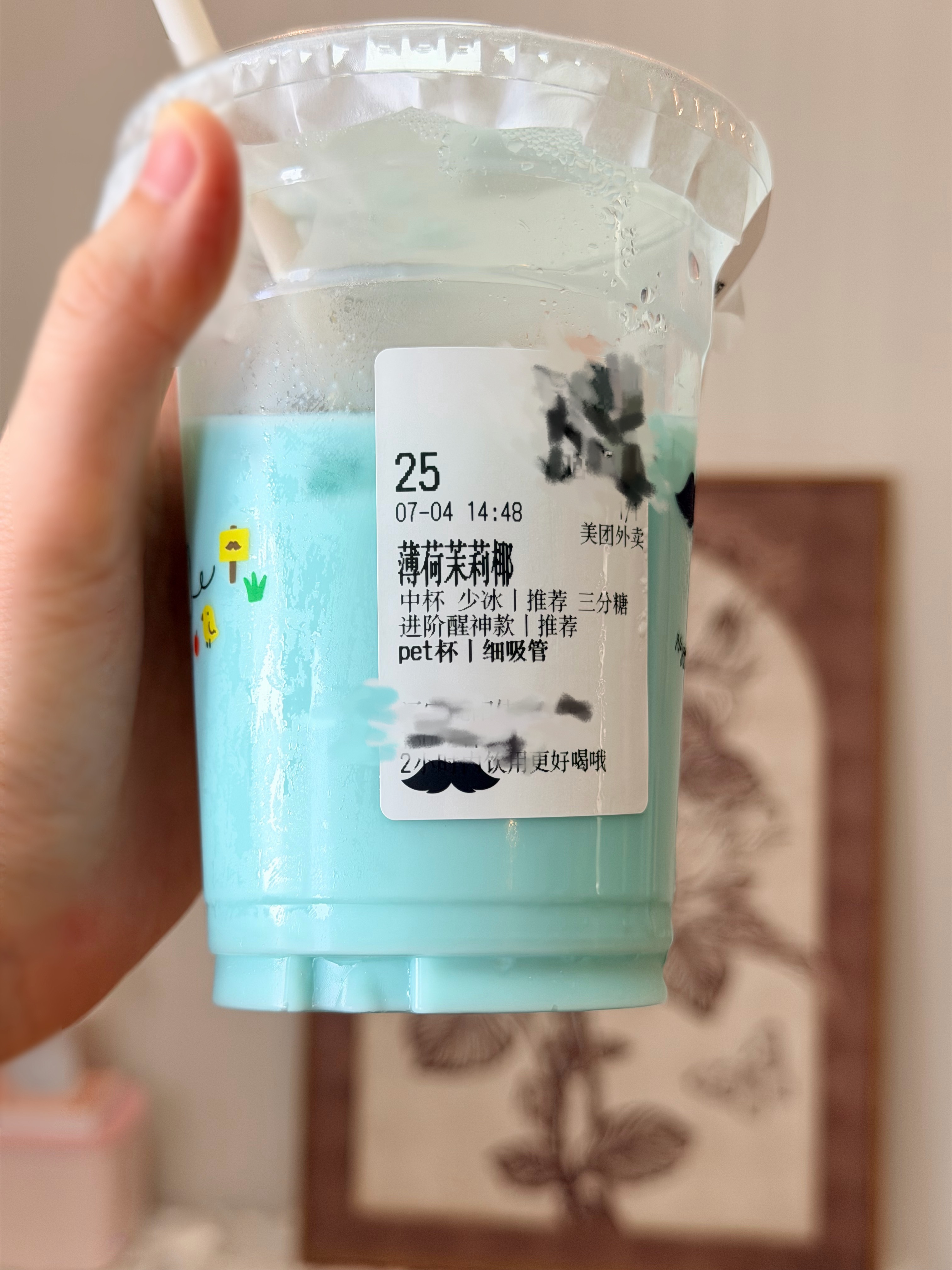 我爱爷爷不泡茶微爽 