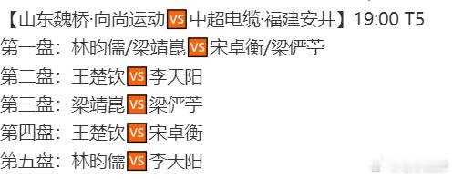 热点解读乒超联赛 李天阳在乒超联赛第二阶段的发挥非常出色但是面对樊振东，却交出了