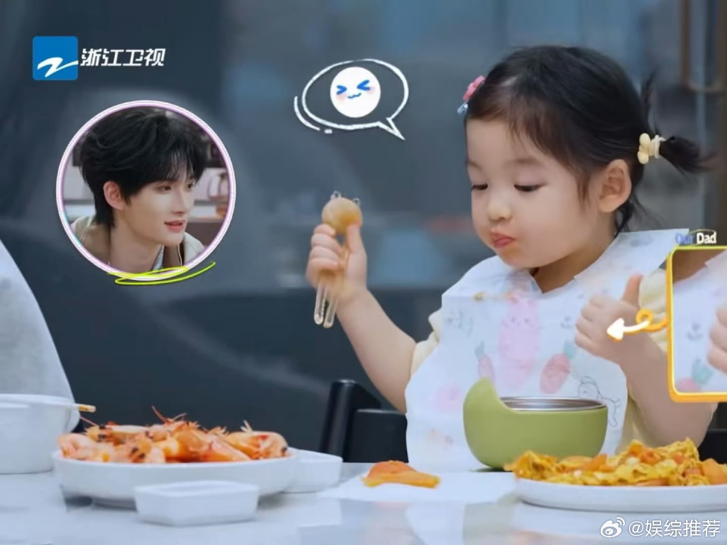 余宇涵来娃综是当孩子代表的我们的爸爸19岁余宇涵化身孩子代表，来到《我们的爸爸》