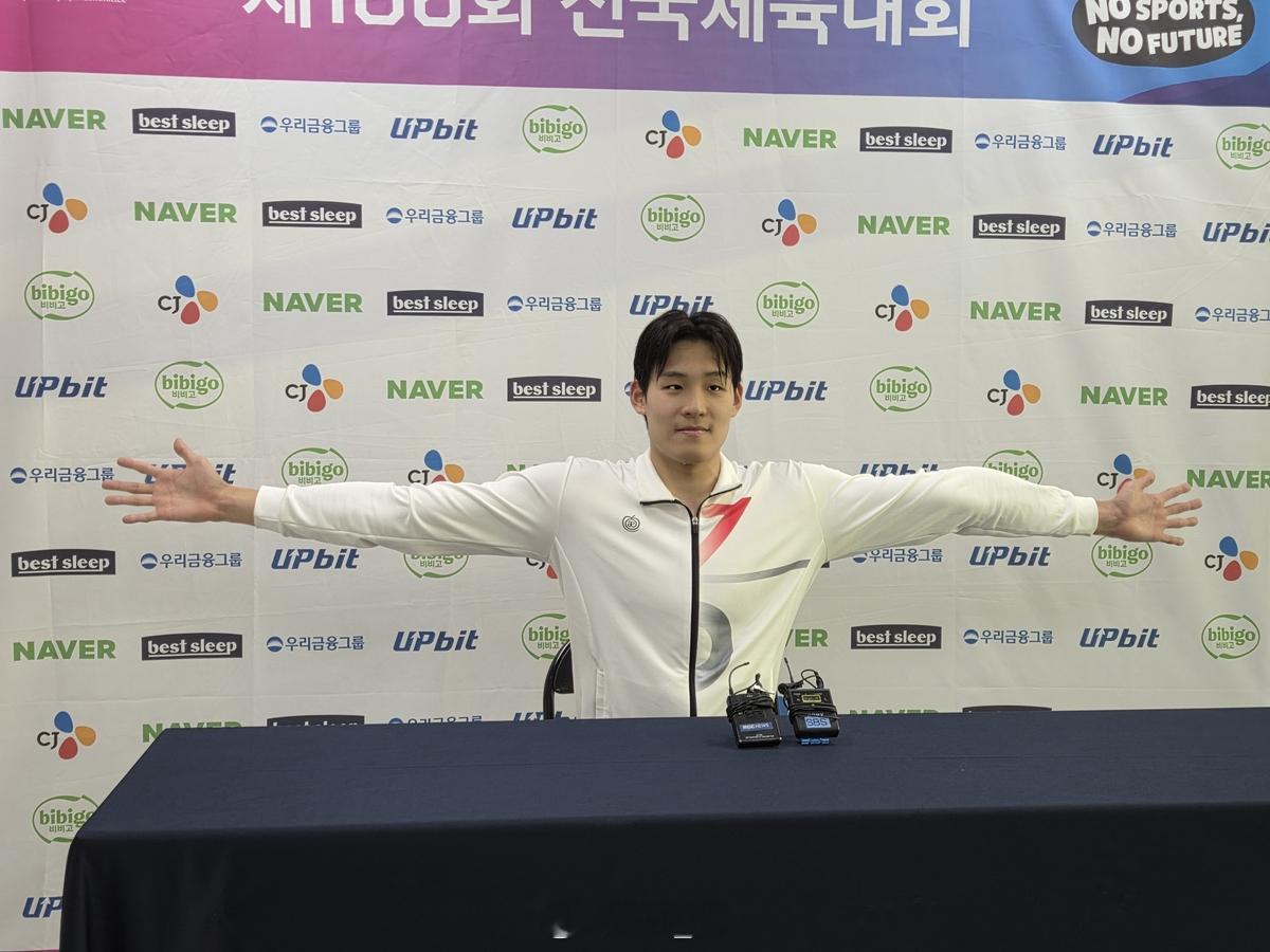 第106届韩国体育节 金煐汎100自47.39赛后采访“我在400米自由泳接力赛