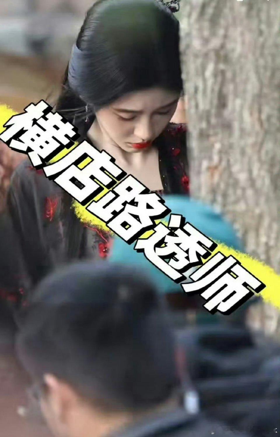 鞠婧祎被虫子吓到  鞠婧祎花容失色  鞠婧祎[超话] 啊啊啊小鞠好虫子坏 