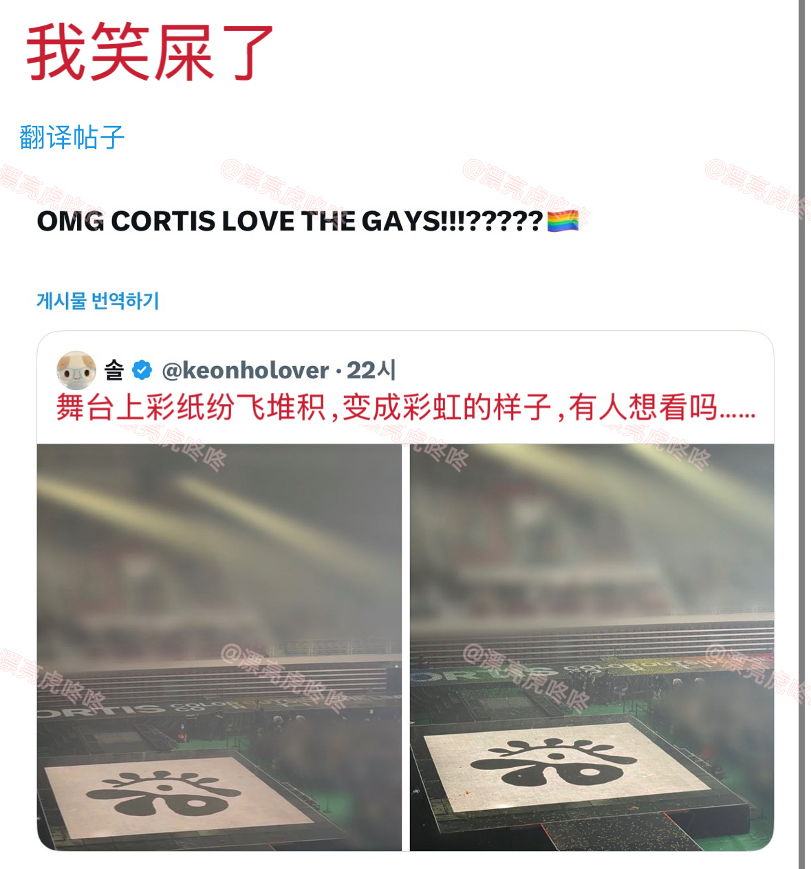 【twi】我做阅读理解： ​​​