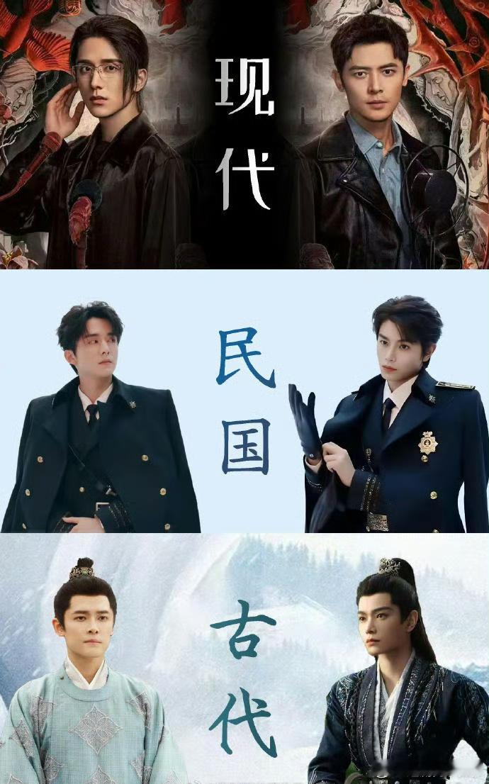 双男主有自己的换乘cp ​​​